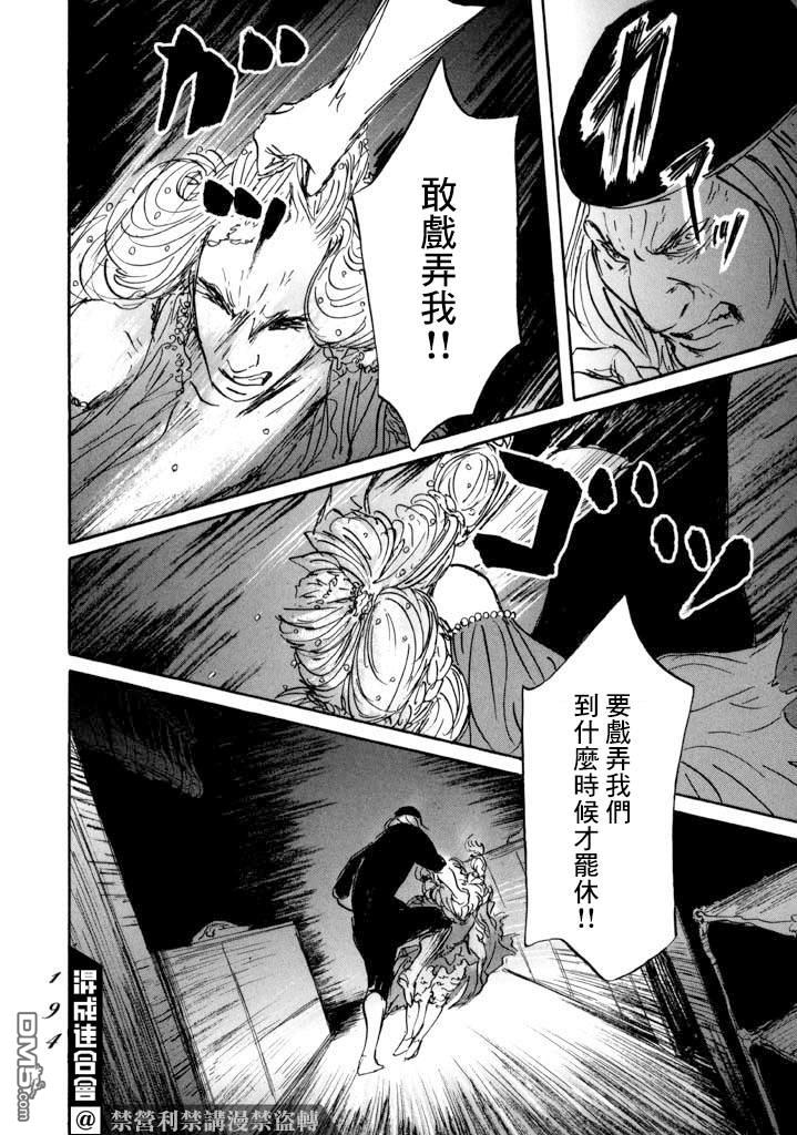 第17話（40P）