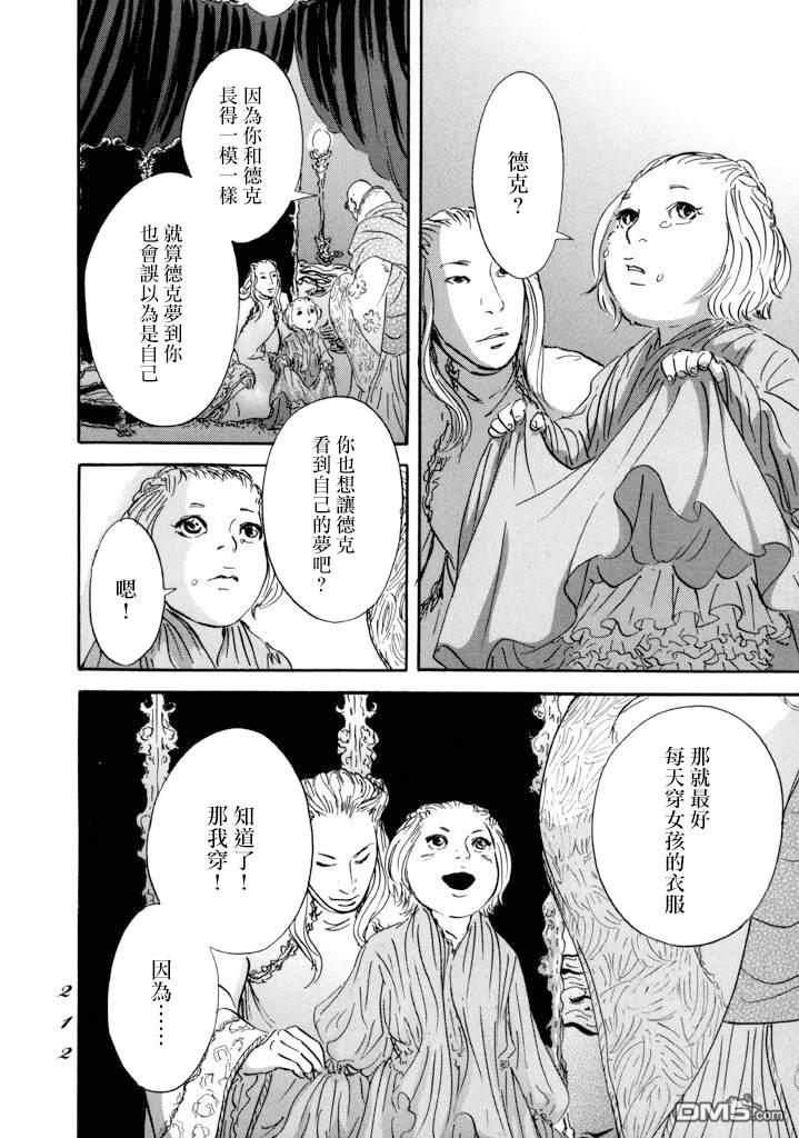 第17話（40P）