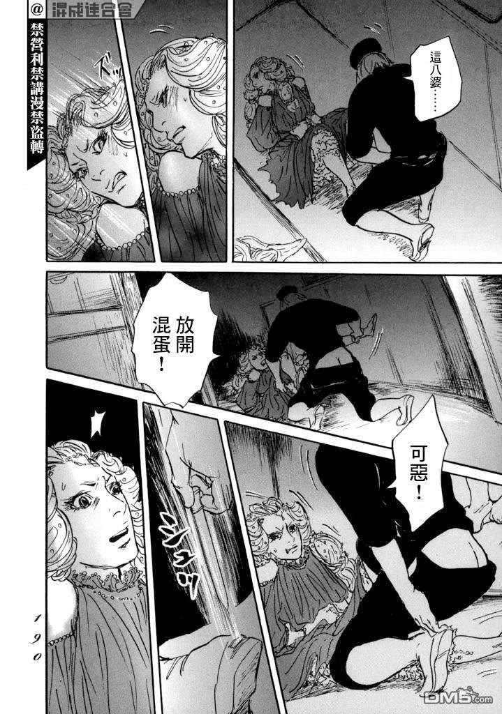 第17話（40P）