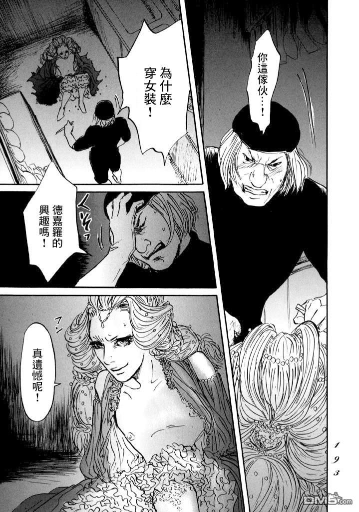 第17話（40P）