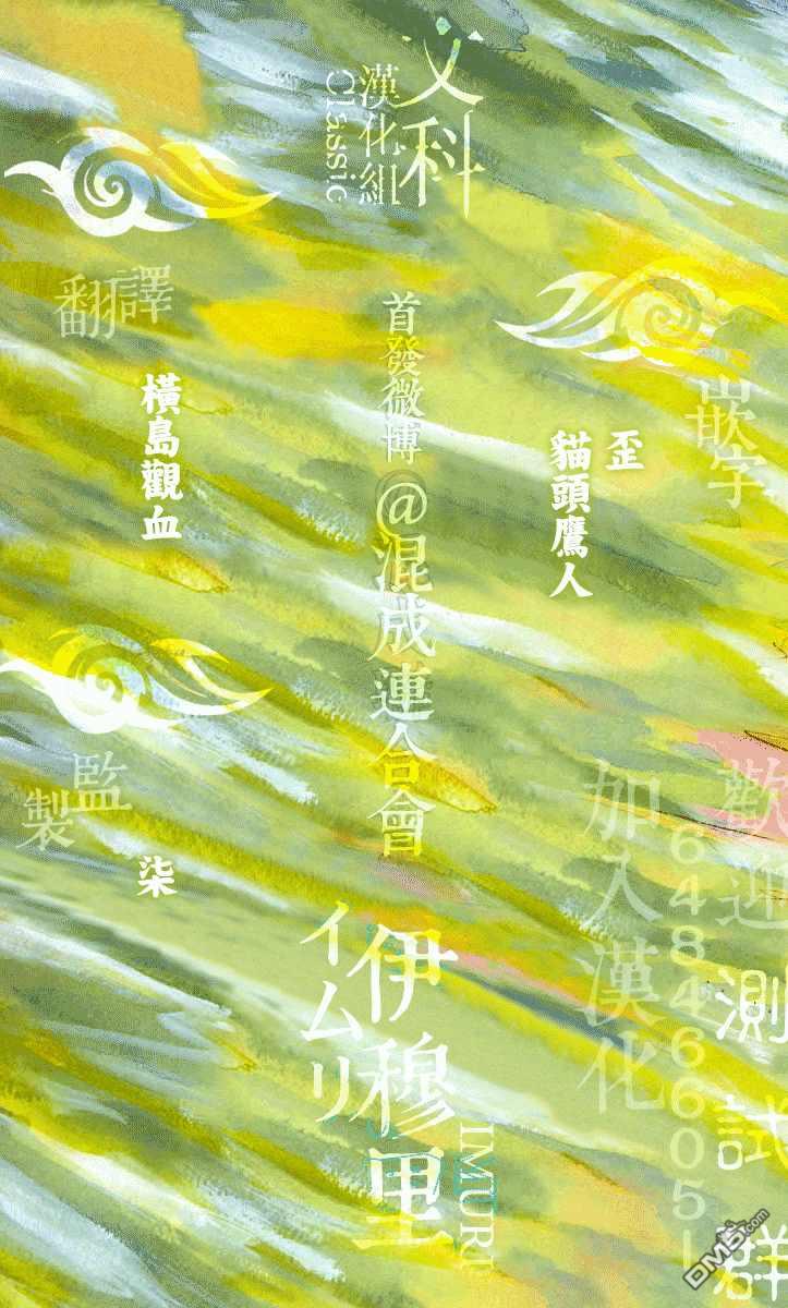 第19話孤軍（41P）