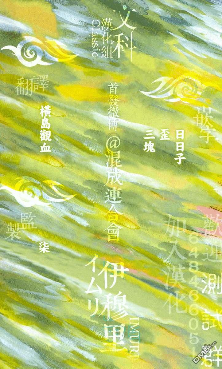 第22話肩負著（34P）