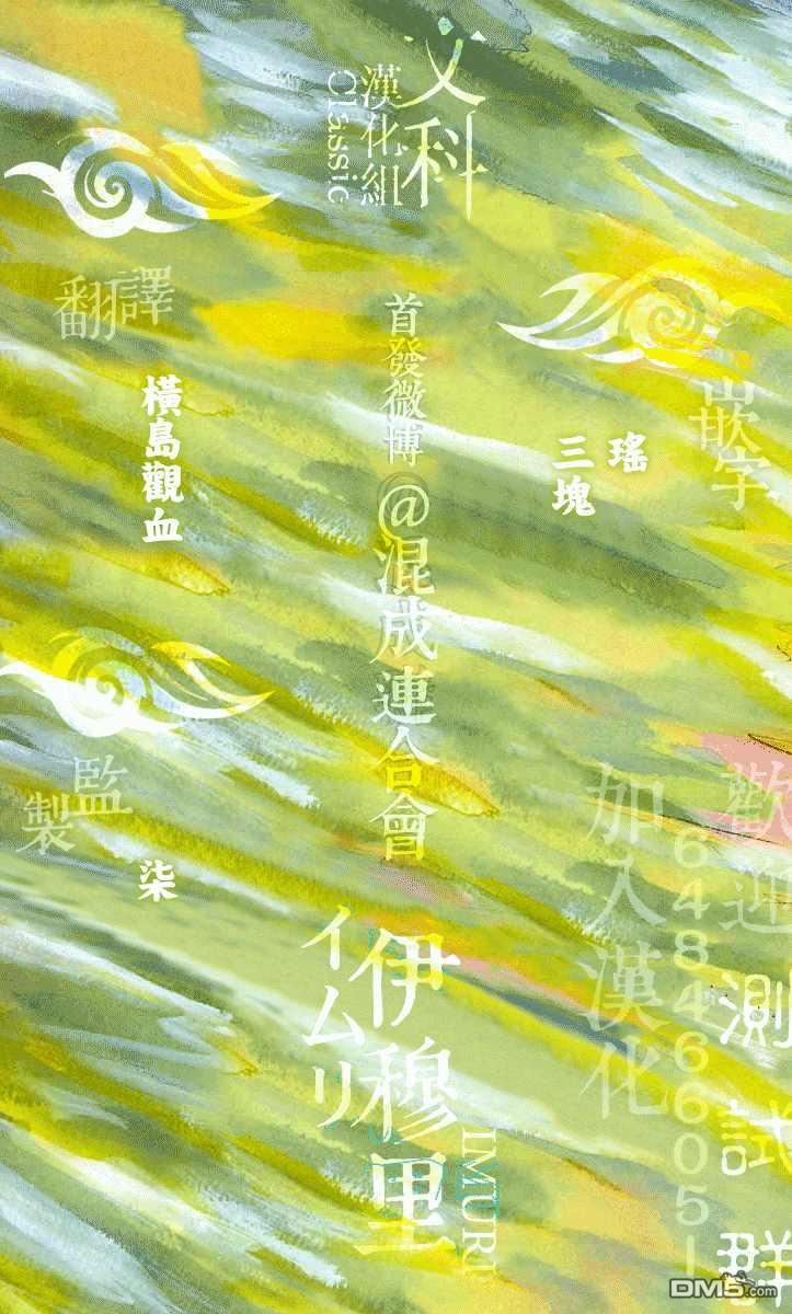 第23話（38P）