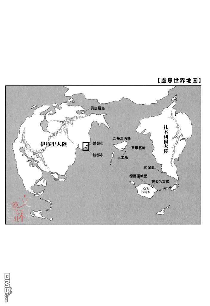 第23話（38P）