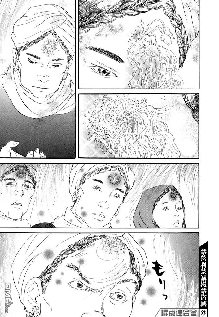 第29話（34P）
