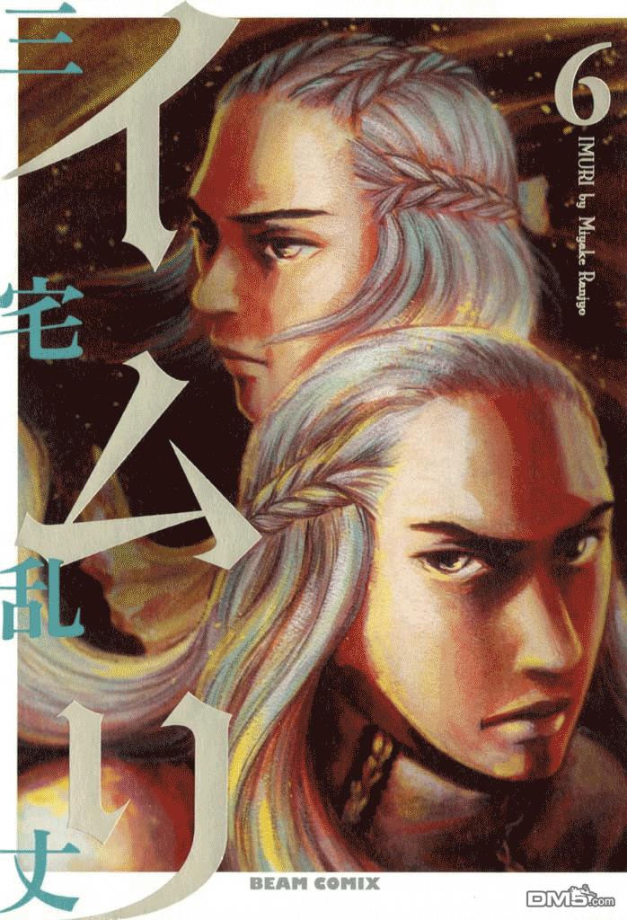 第30話希望（38P）