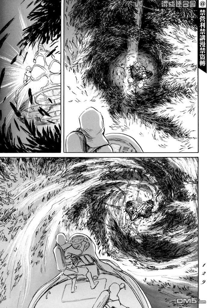 第33話木（32P）