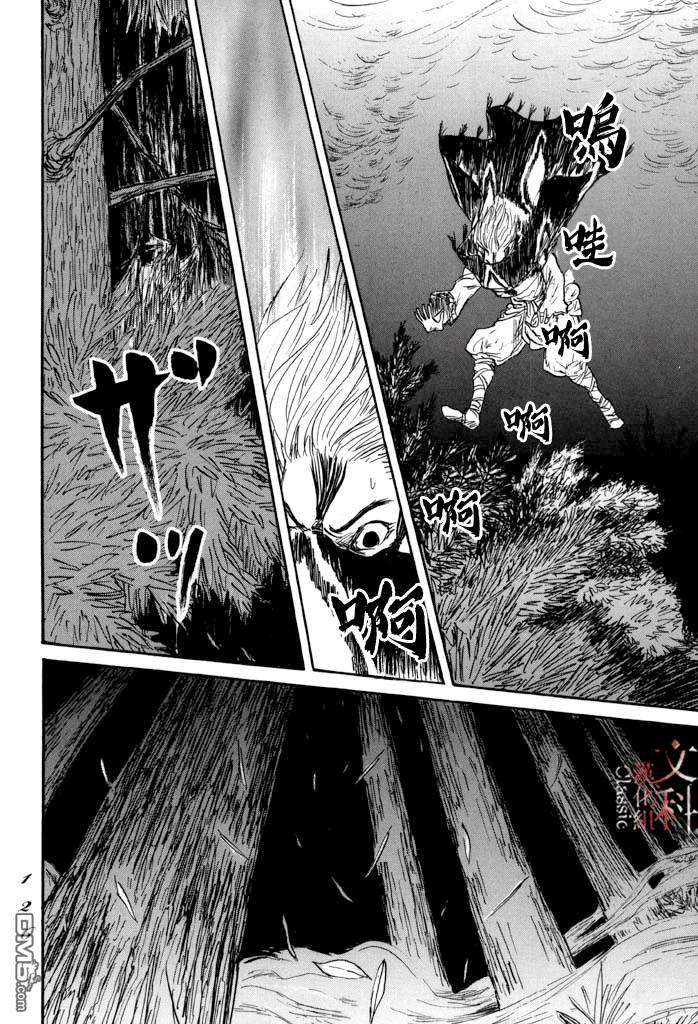 第33話木（32P）