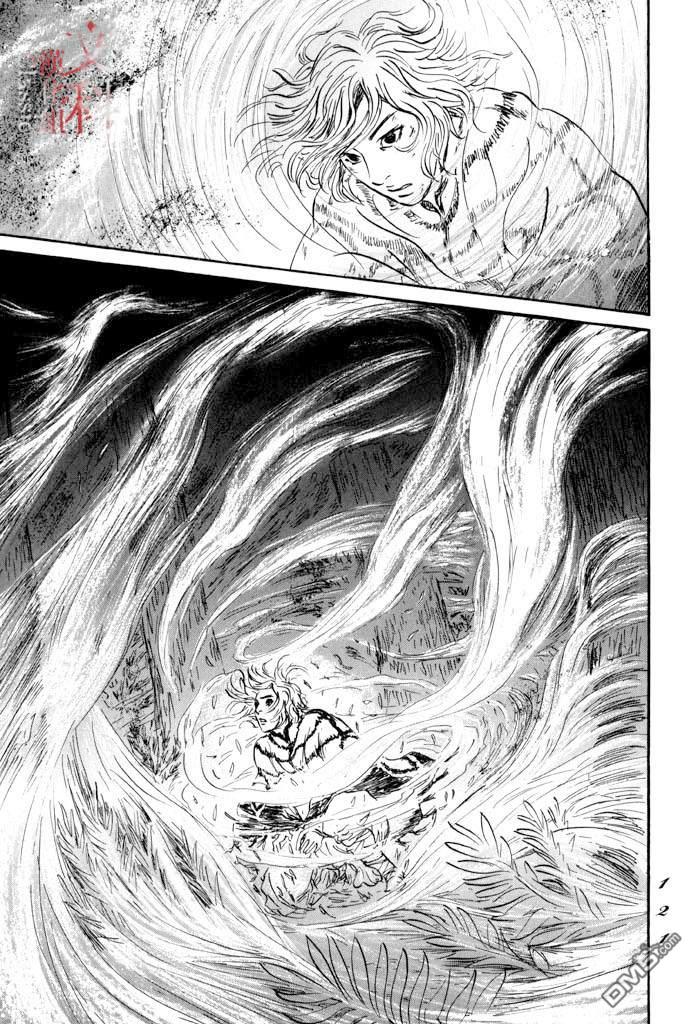 第33話木（32P）
