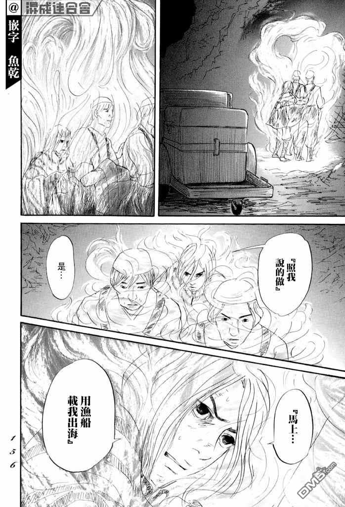 第34話（39P）