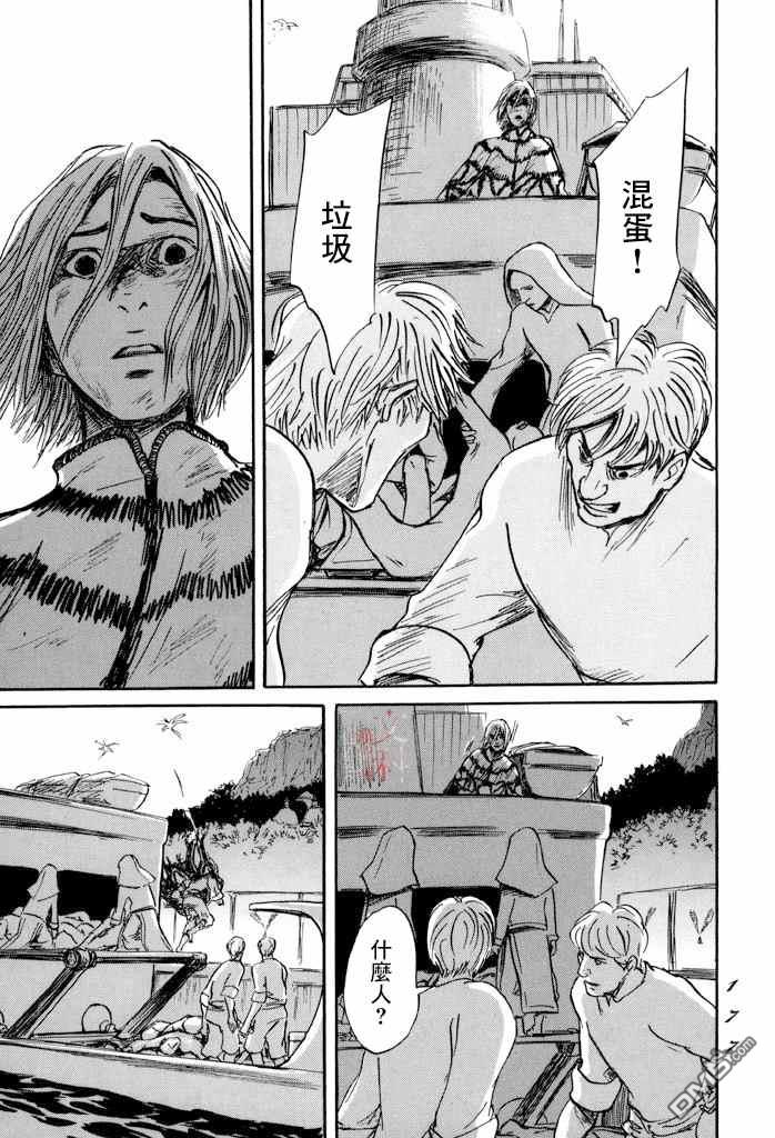 第34話（39P）