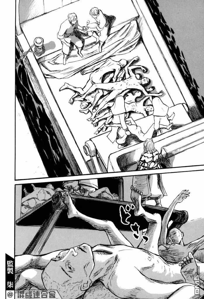 第34話（39P）