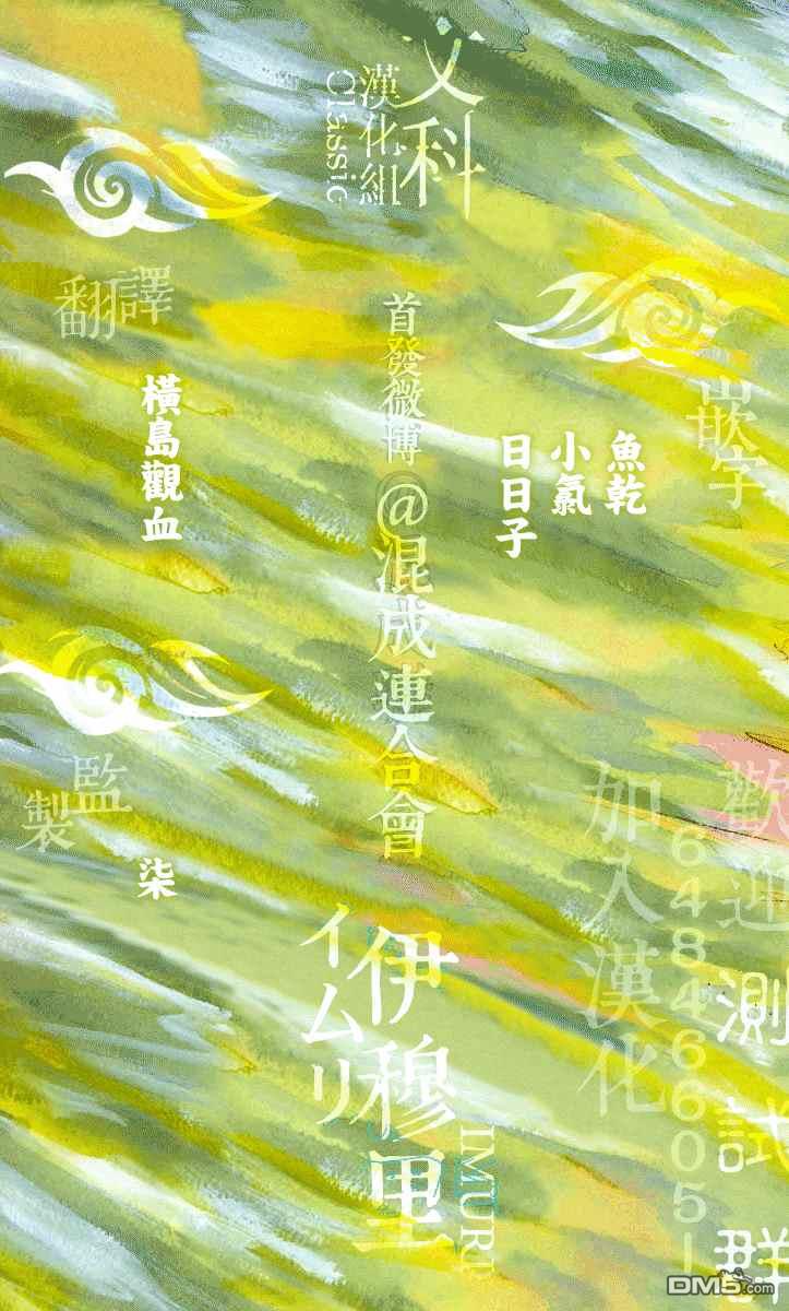第34話（39P）
