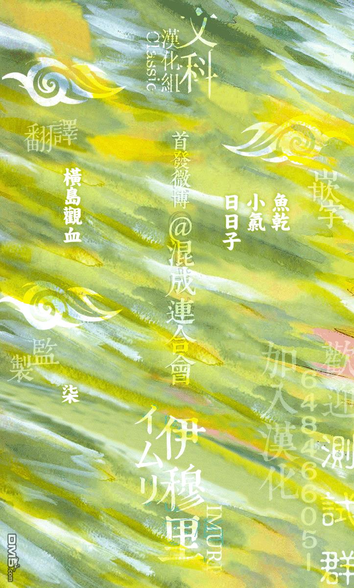 第35話（41P）