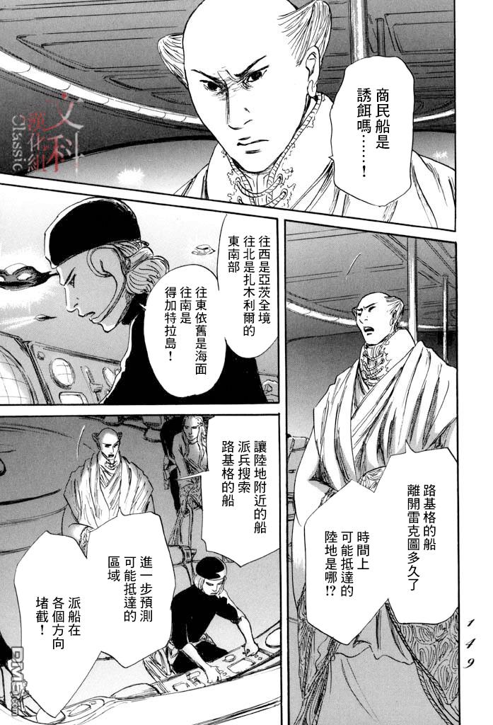 第40話（39P）