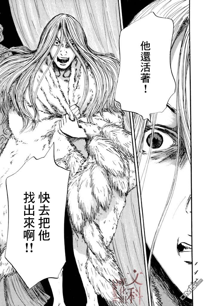 第40話（39P）