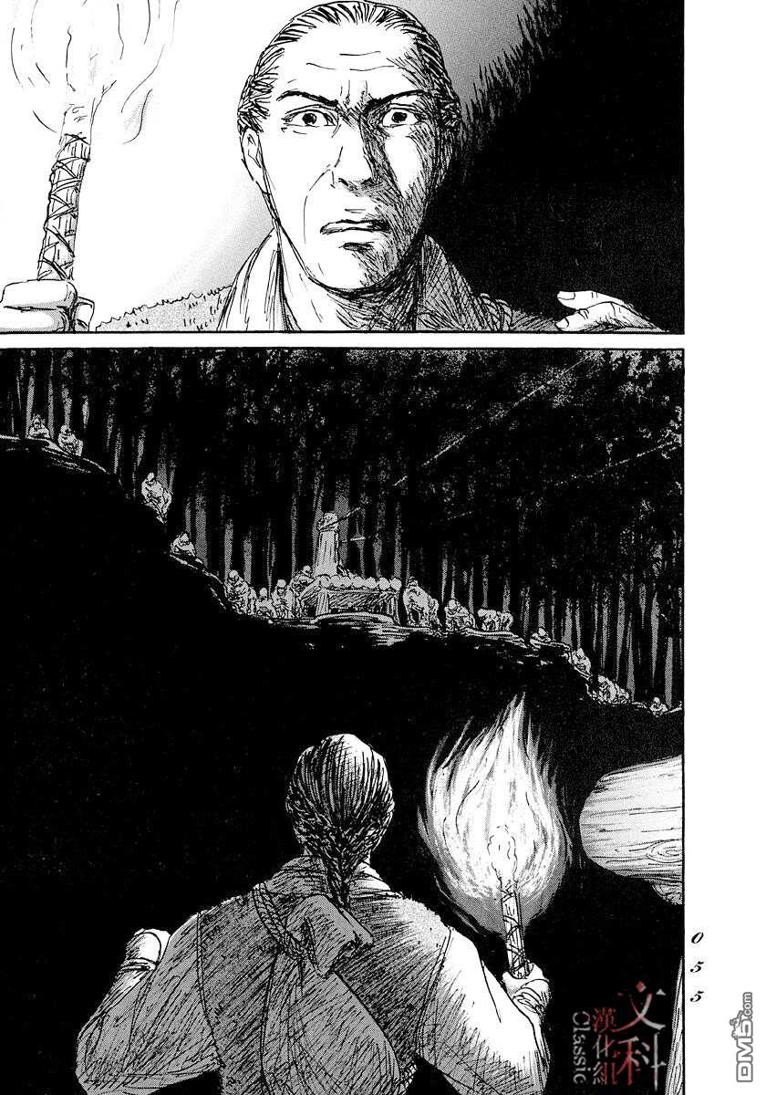 第43話（35P）