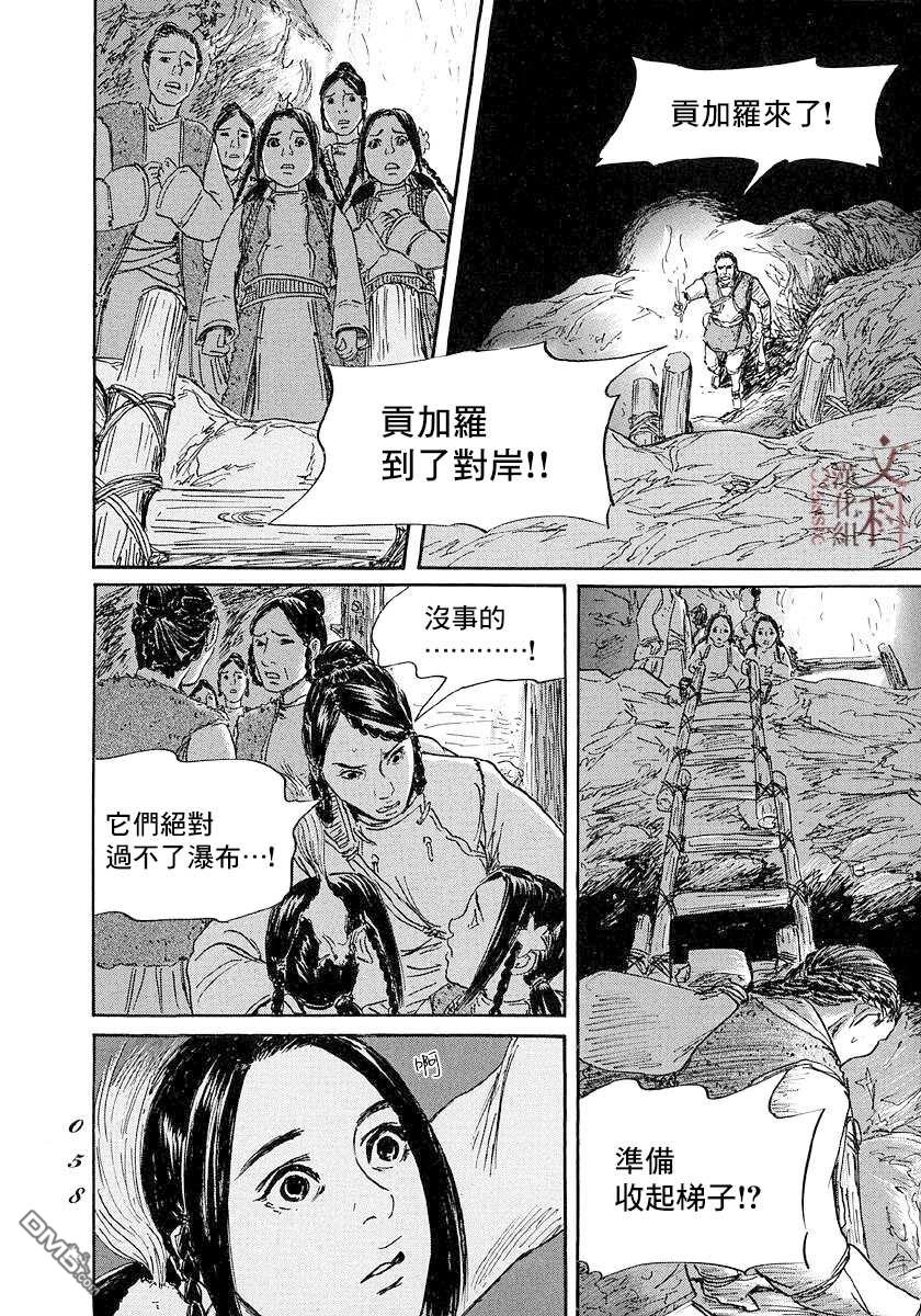 第43話（35P）