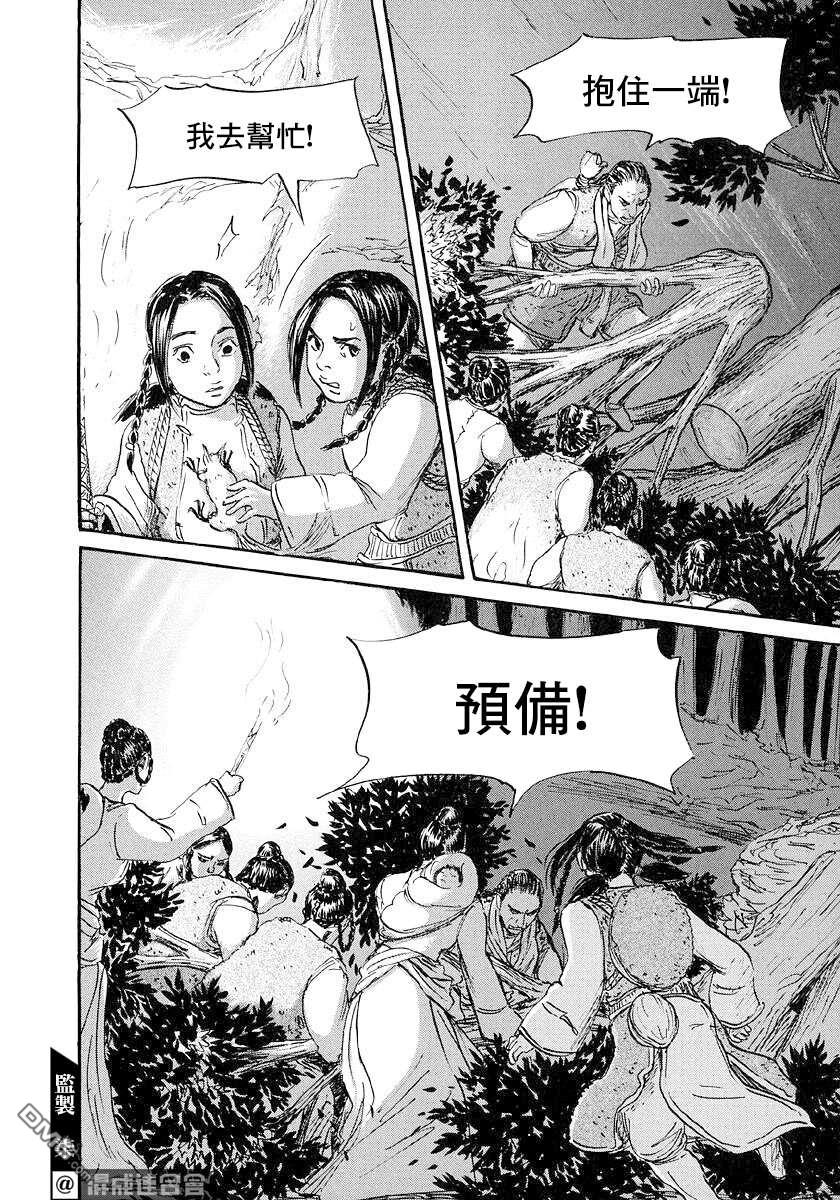 第43話（35P）