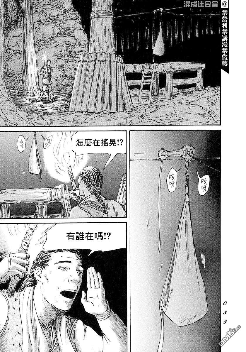 第43話（35P）
