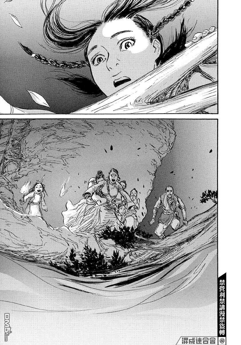 第43話（35P）