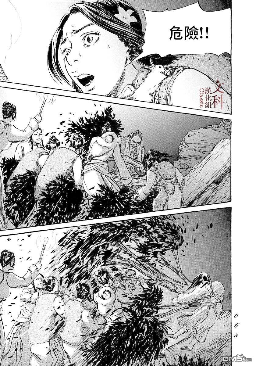 第43話（35P）