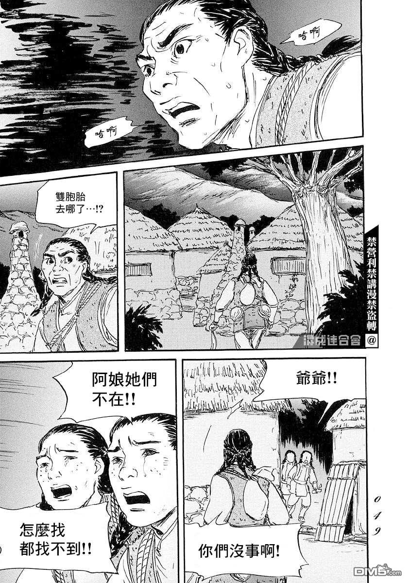 第43話（35P）