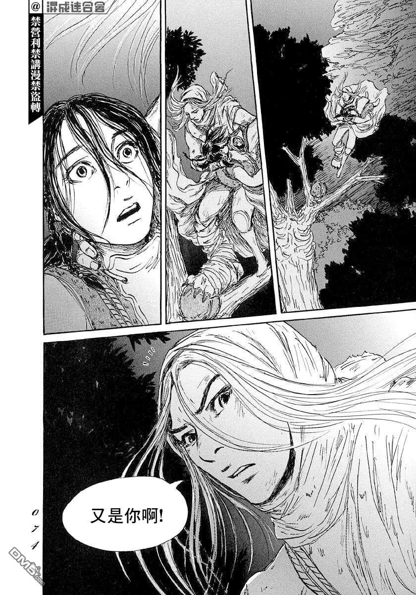 第43話（35P）