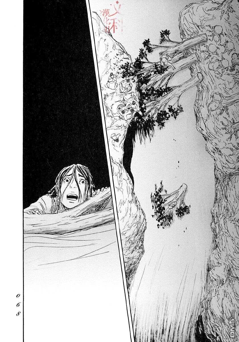 第43話（35P）