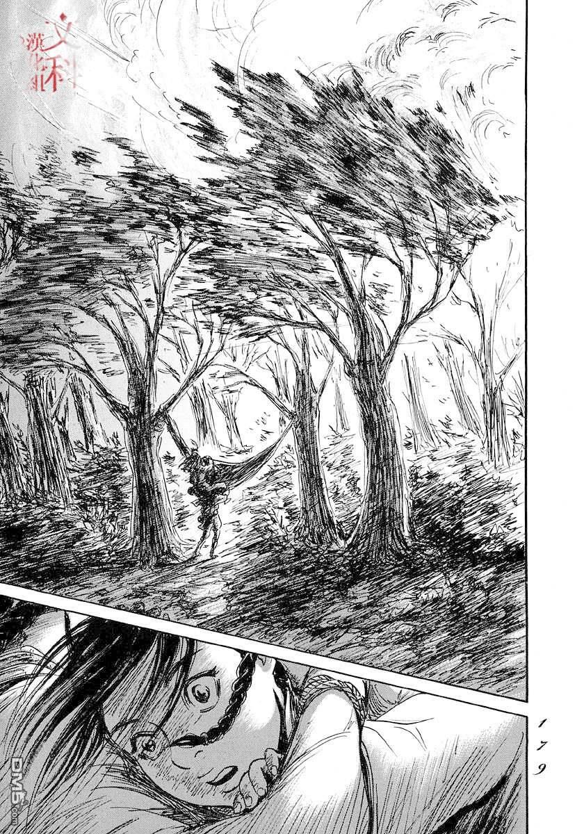 第47話（35P）