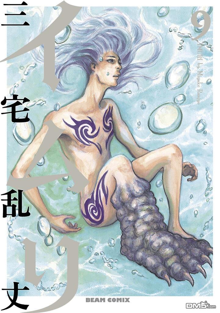 第48話（38P）