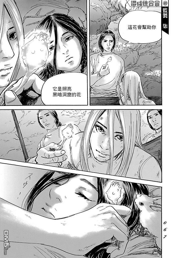 第49話（34P）