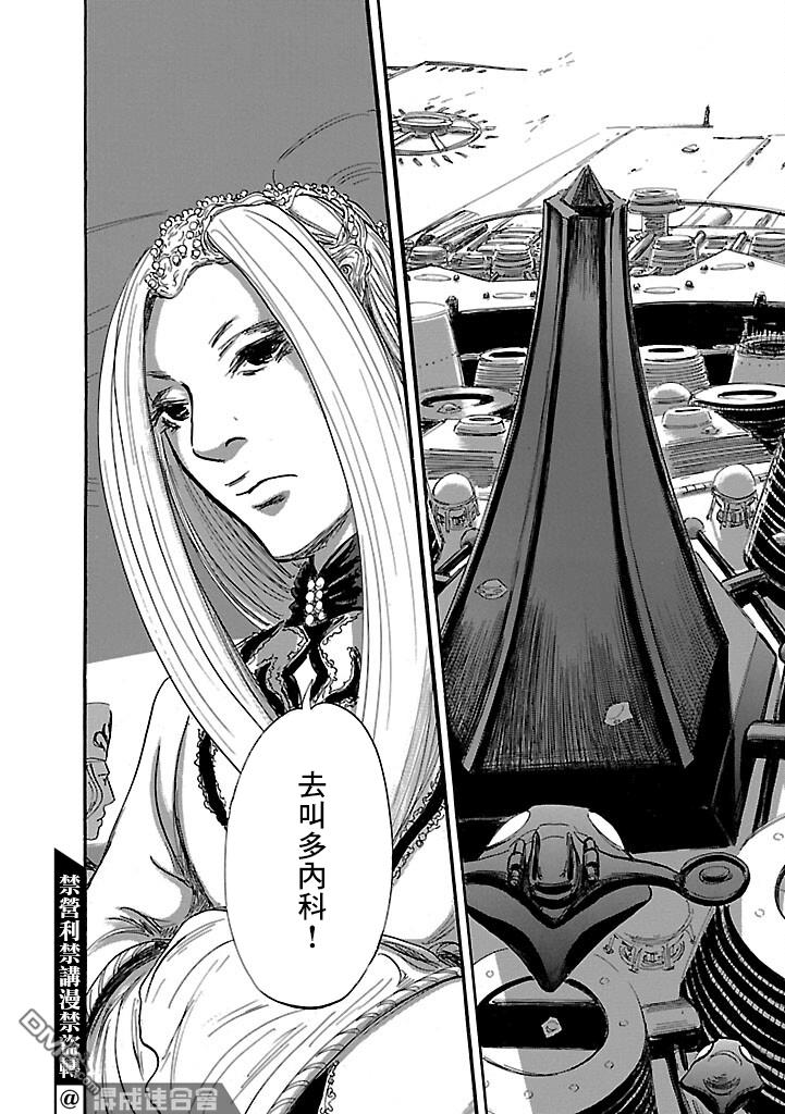 第49話（34P）