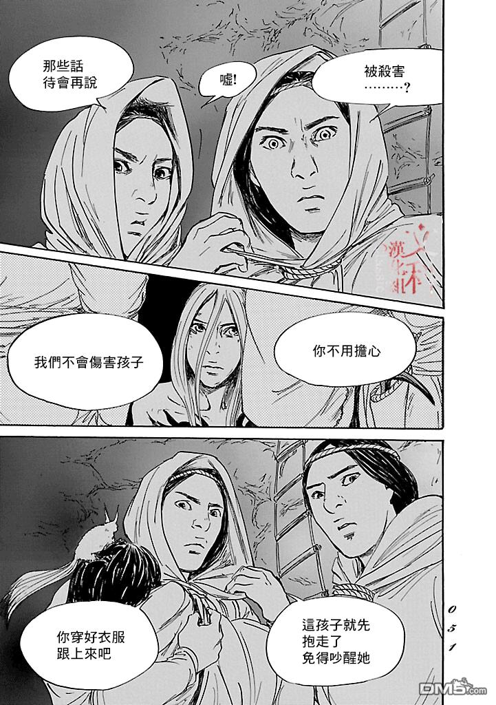 第49話（34P）