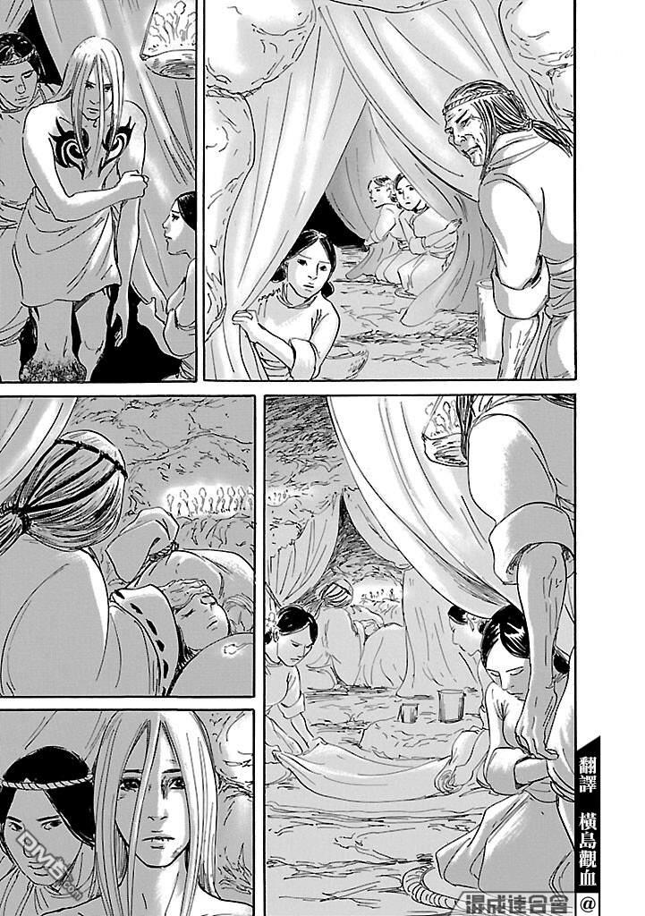 第51話（36P）