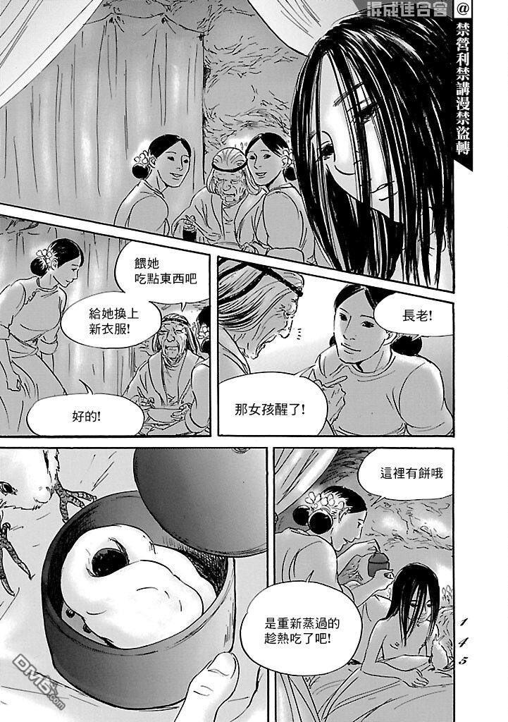 第52話（34P）