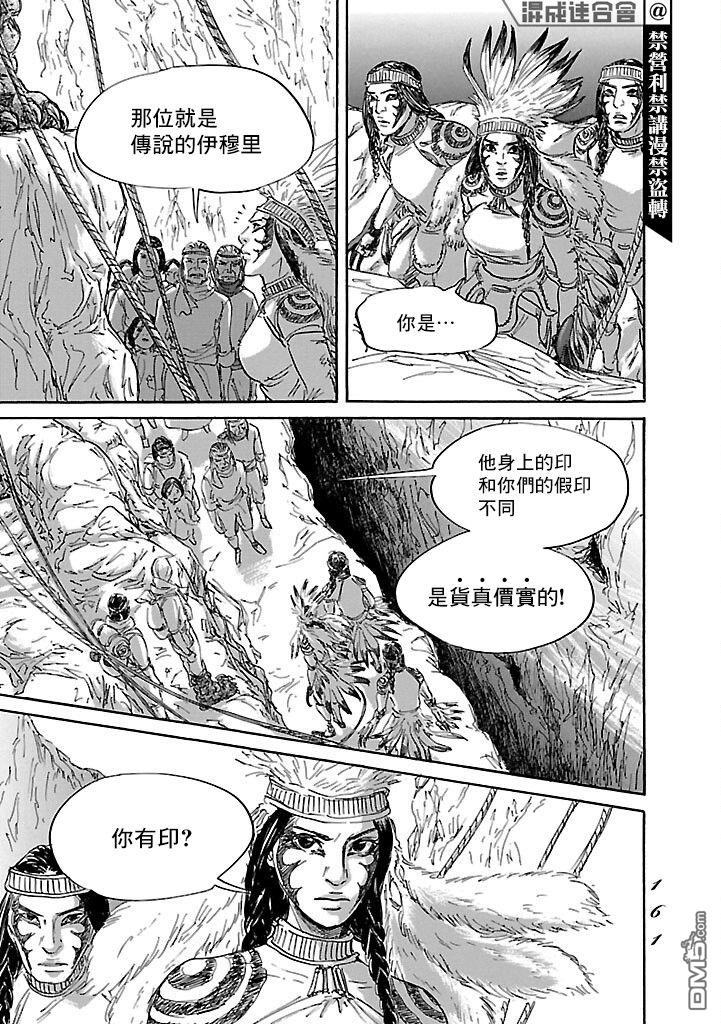 第52話（34P）