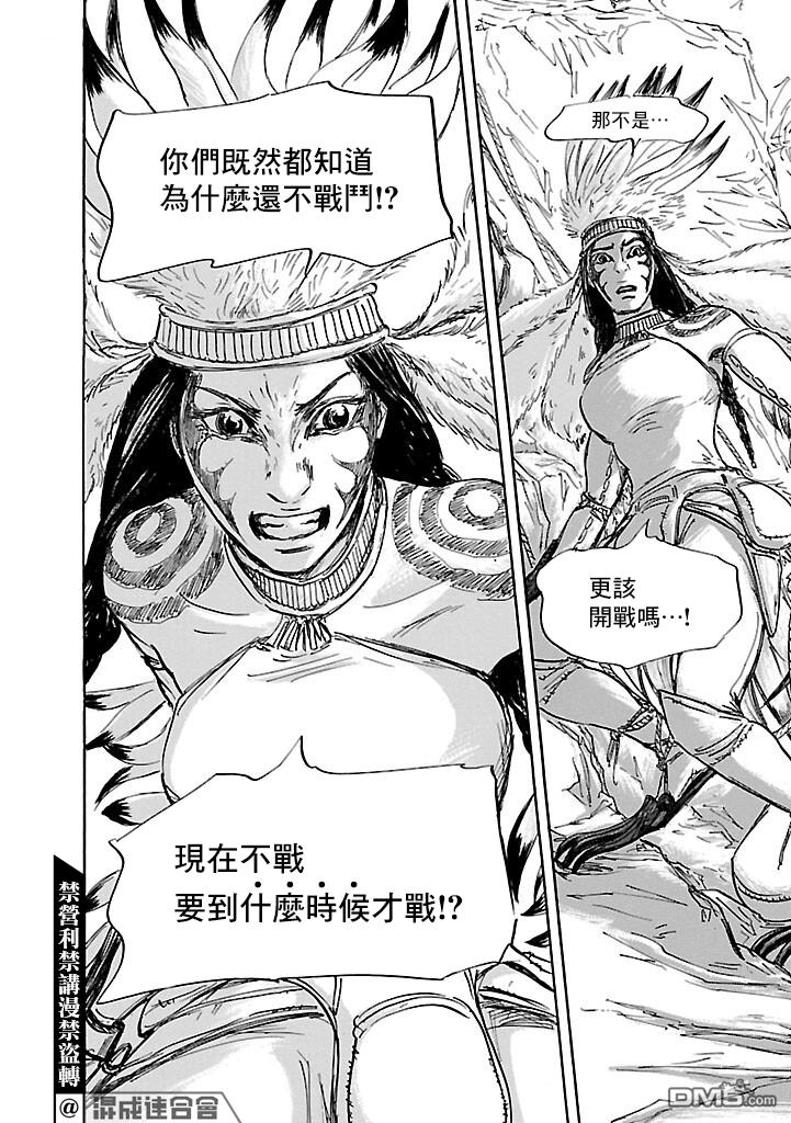 第53話（35P）
