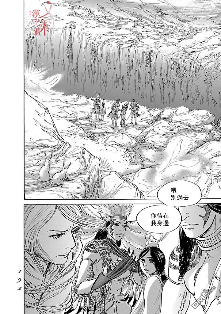 第53話（35P）