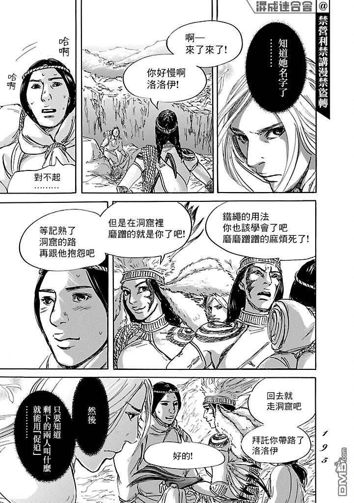 第53話（35P）