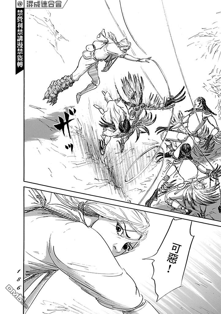 第53話（35P）