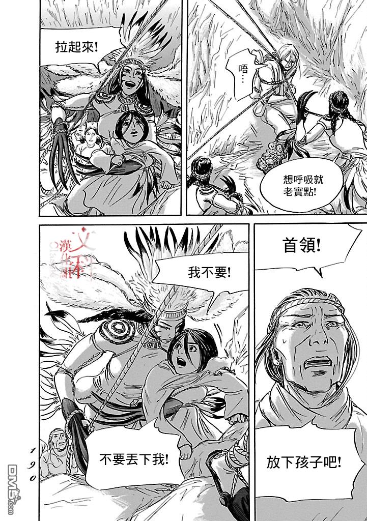 第53話（35P）