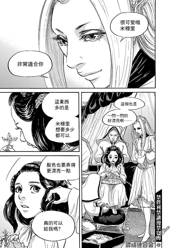 第53話（35P）