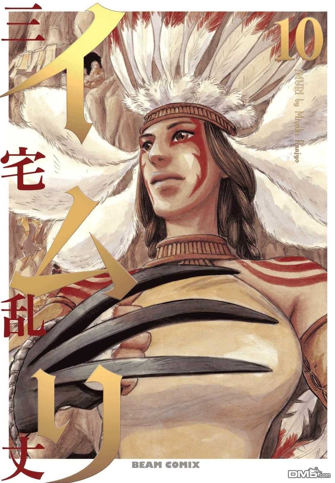 第54話（40P）