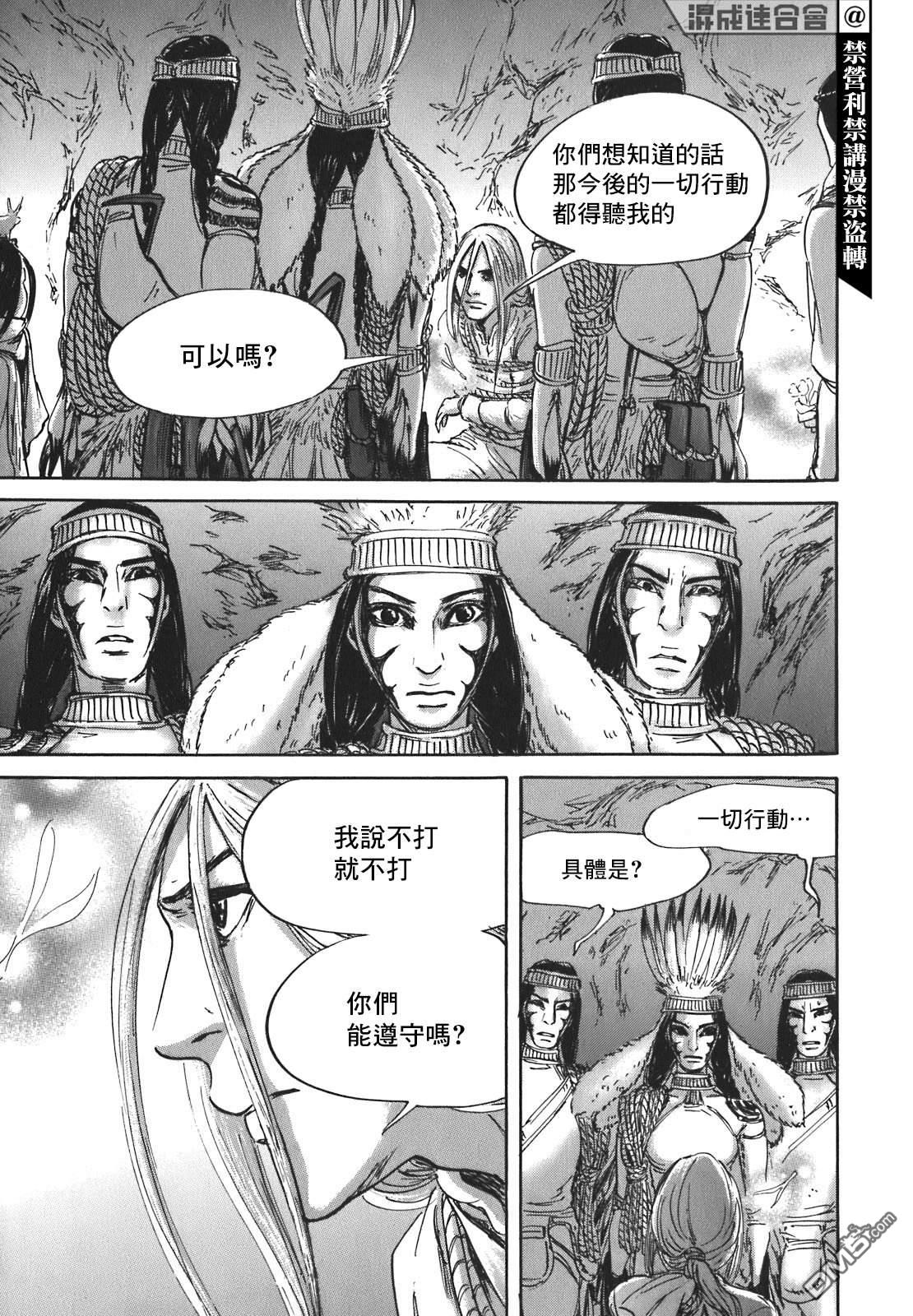 第54話（40P）