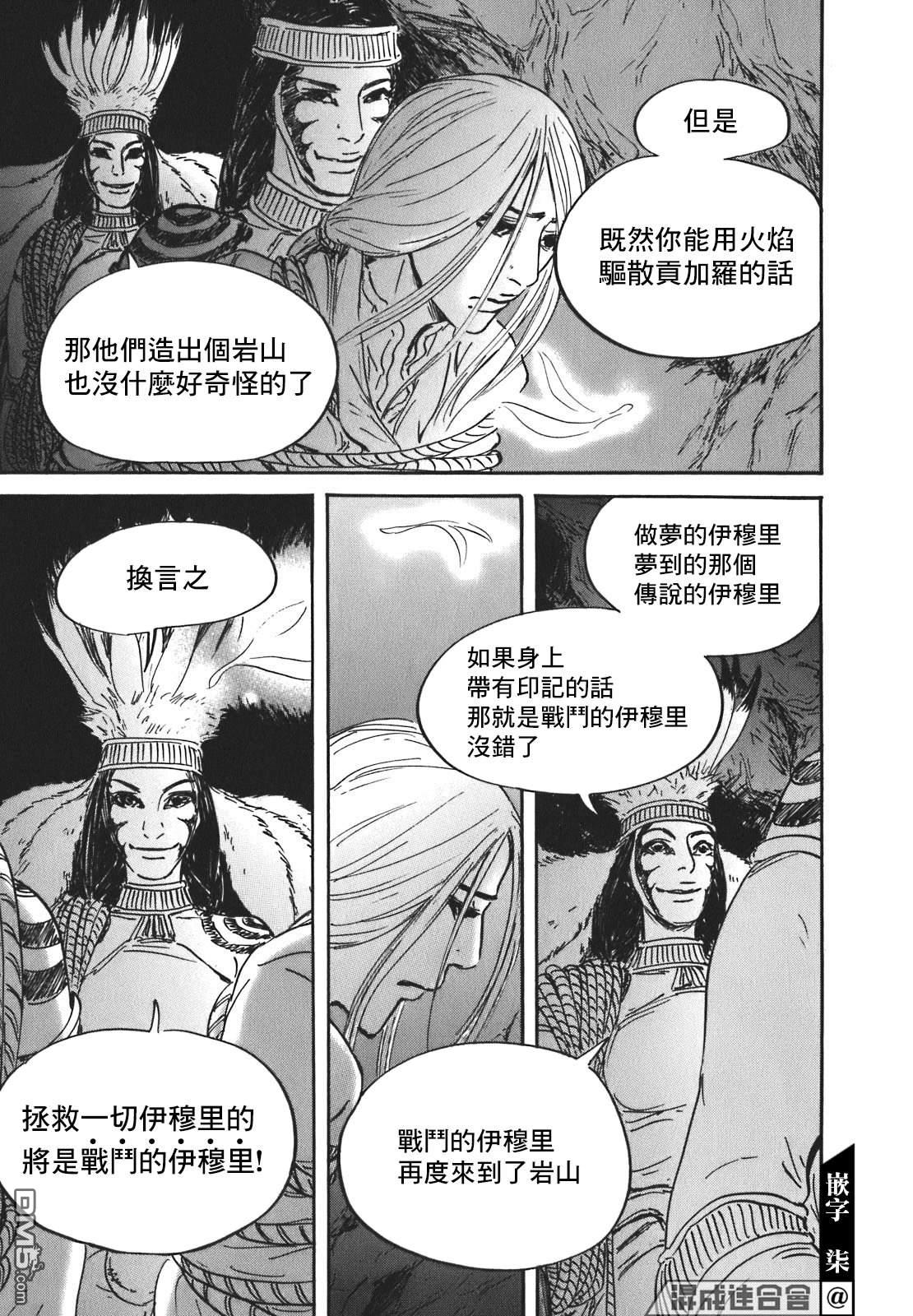 第54話（40P）