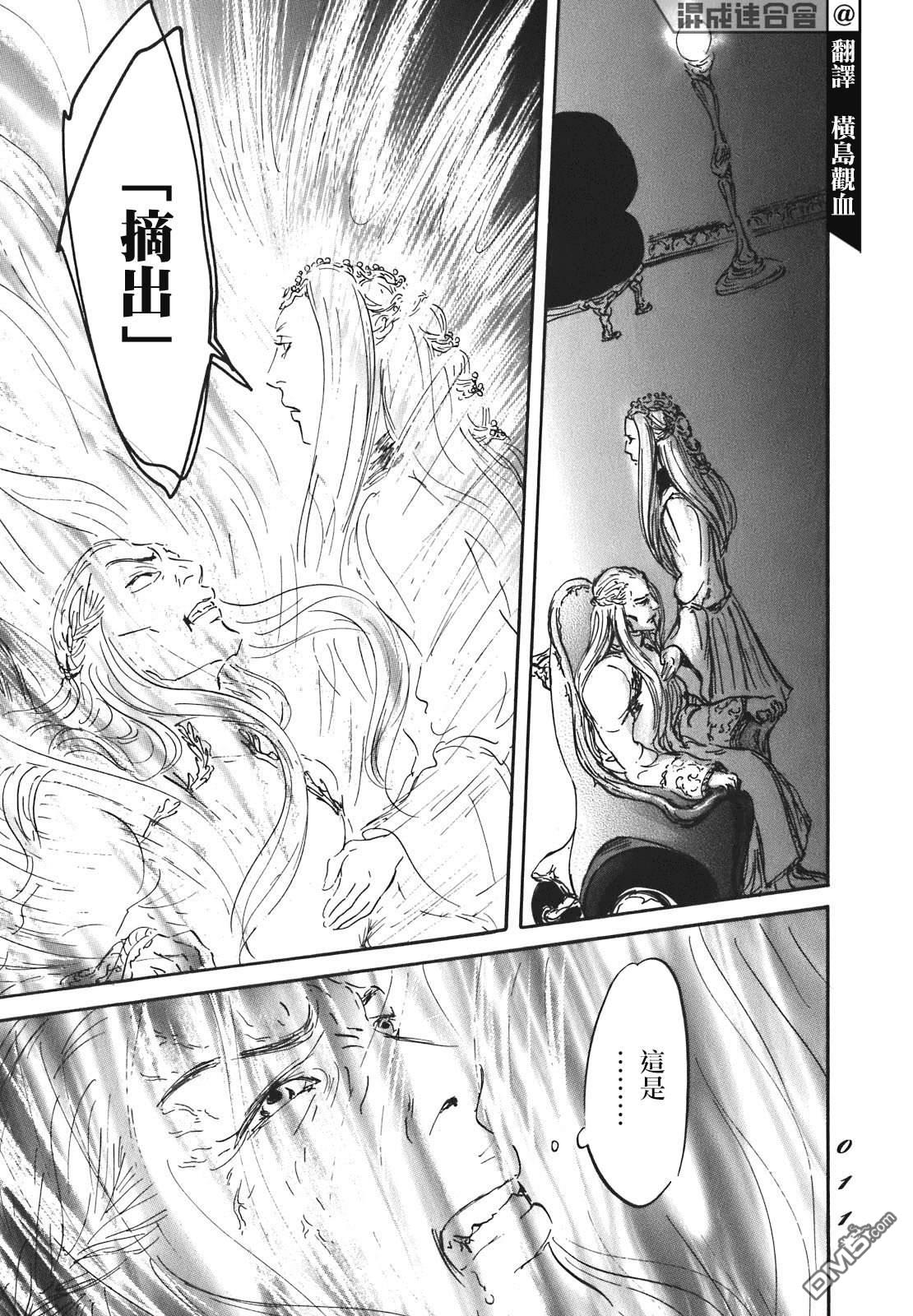 第54話（40P）