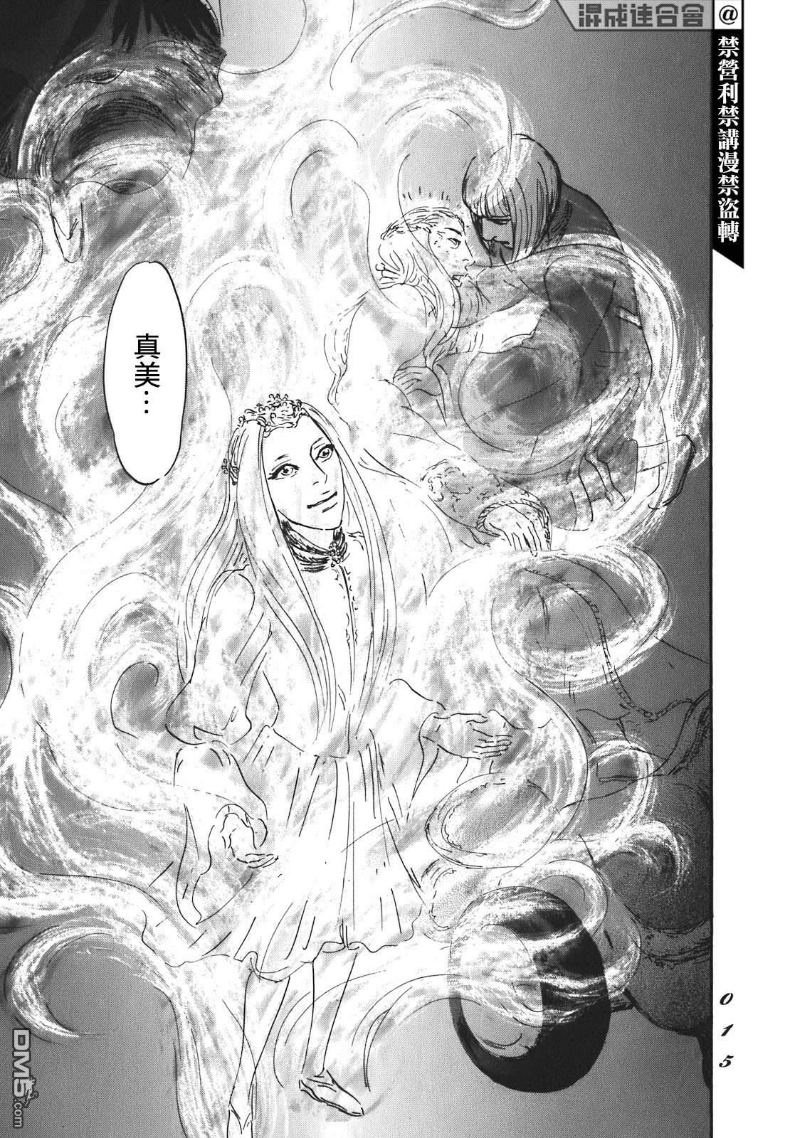 第54話（40P）