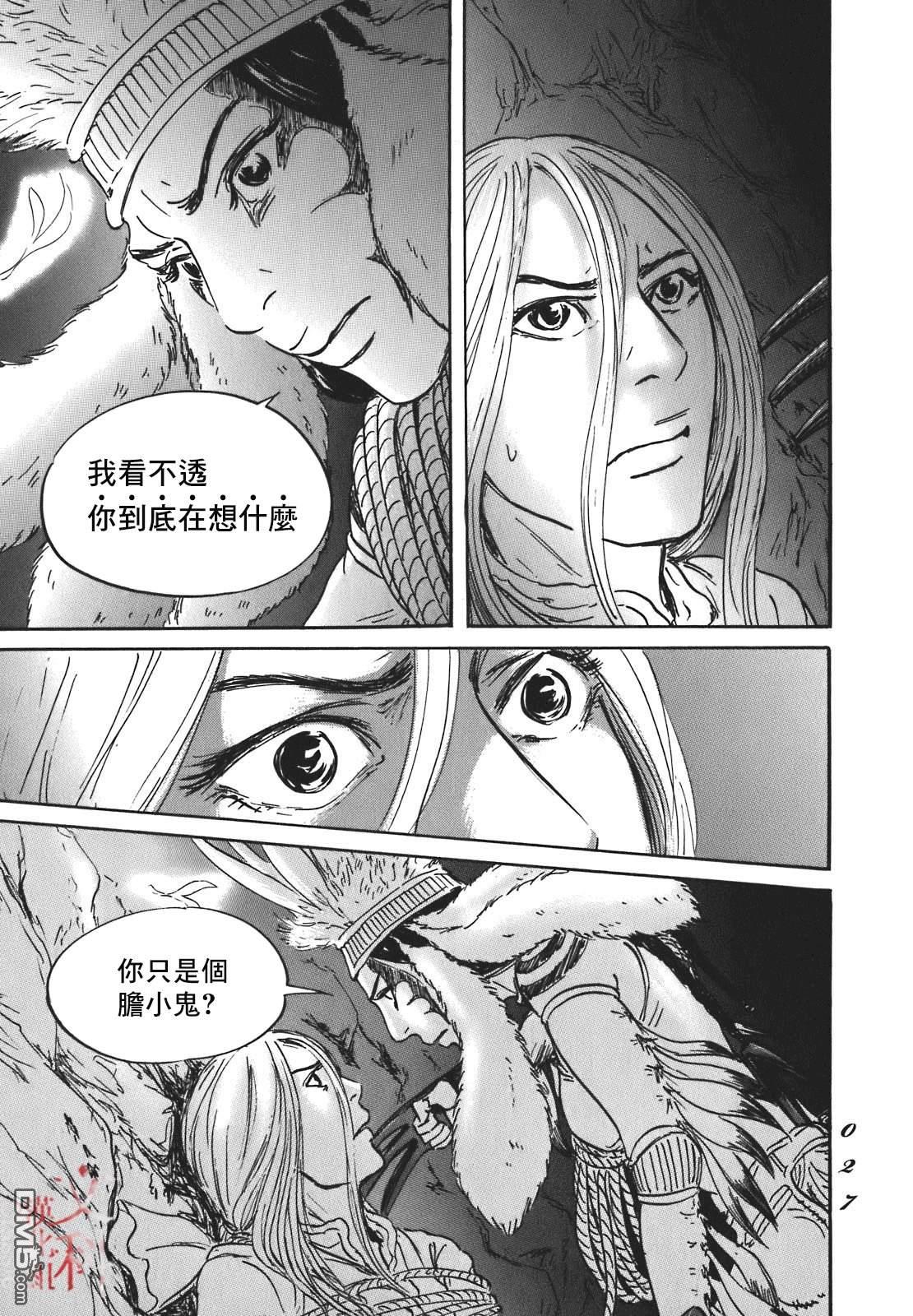 第54話（40P）