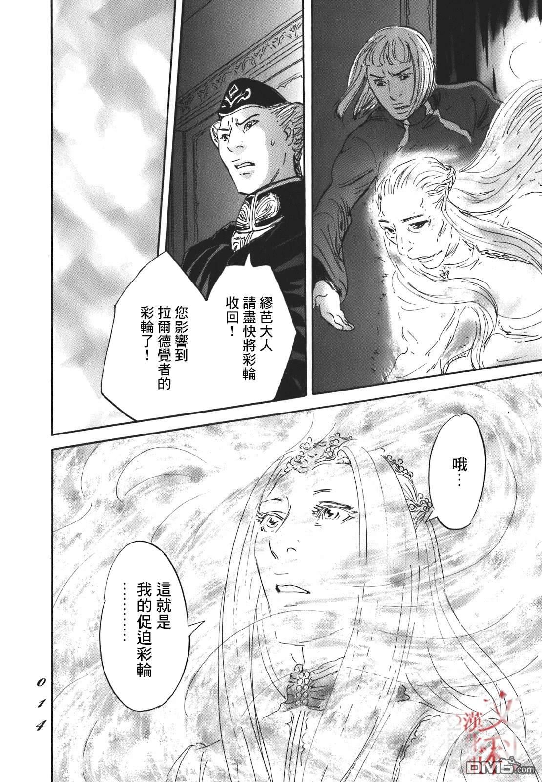 第54話（40P）